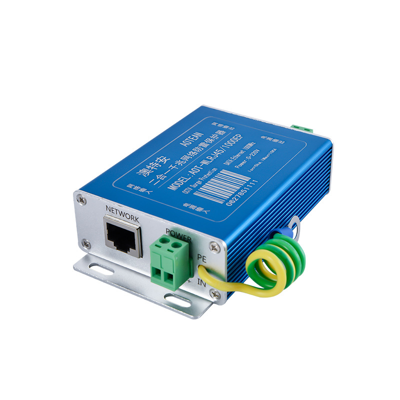 Monitor Two-in-one SPD Gigabit Network source SPD 1000m Network Camera Lightning Surge