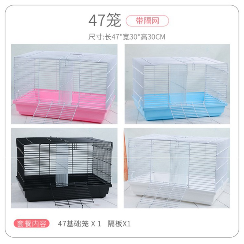厂家销售新款47基础笼仓鼠笼用品基础笼金丝熊窝笼别墅笼一箱5个-阿里巴巴