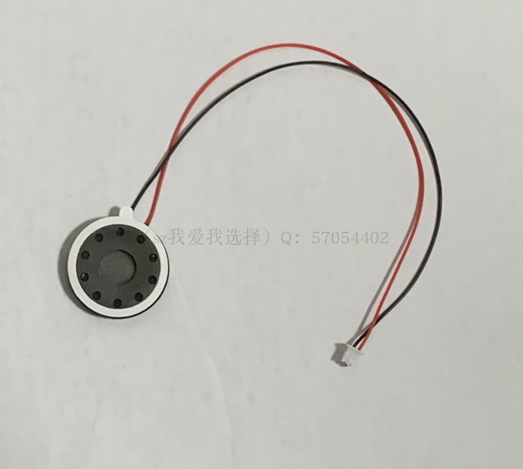 雄迈巨峰天视通摄像机网络模组语音对讲 3.0监控大功率喇叭 配件