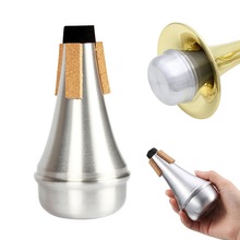 小号弱音器消音器防扰民静音器 软木护边-铝合金Trumpet Mute