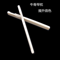 Folk Acoustic Guitar General Cow Bone Nut Guitar String Nut Bone Nut String Bridge Musical Instrument Accessory
