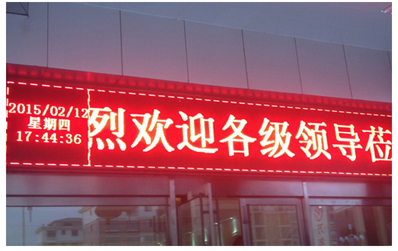 led显示屏室内外门头防雨滚动走字电子屏流动字幕广告白字屏厂家-阿里巴巴