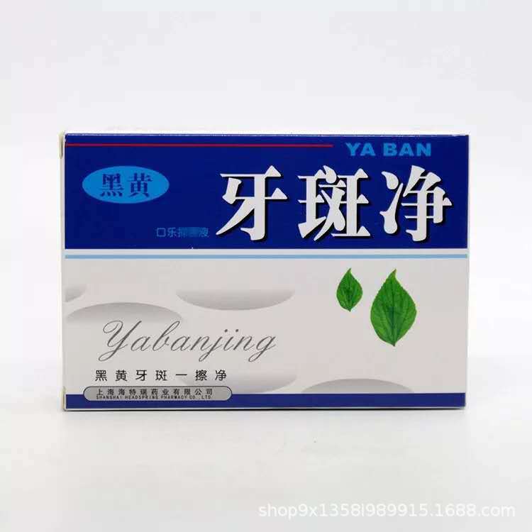 Supply of dental plaque Black Tooth Tartar Scaling powder tooth whitening strip Teeth whitener