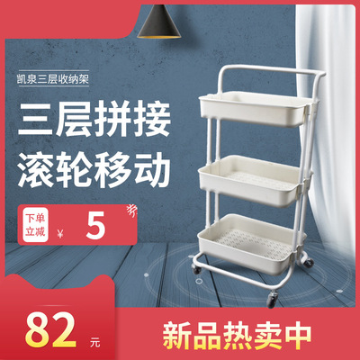 廚房塑剛置物架落地式雜物收納架浴室儲物架三層可移動滾輪儲物架
