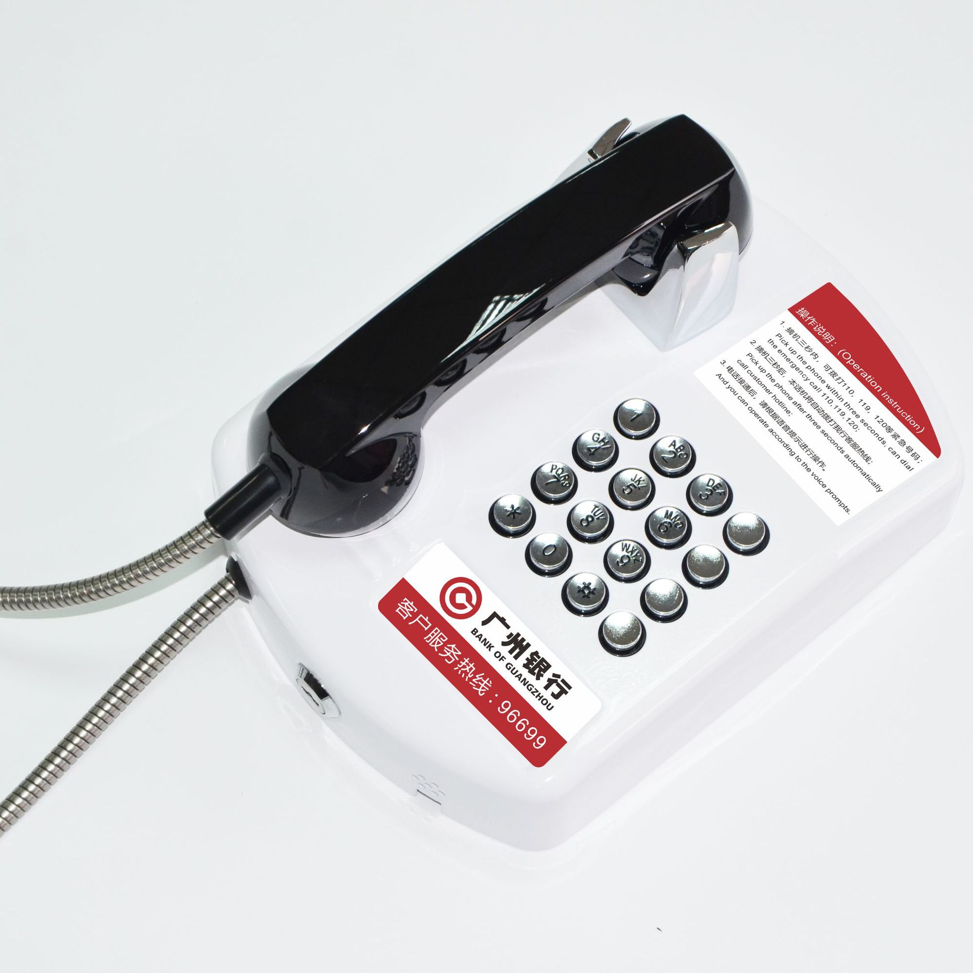 96699 은행 직접 전화 광저우 은행 특별 고객 서비스 전화 벽걸이 형 폭동 방지 고객 서비스 전화