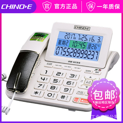 中诺精品皮革高档电话机 家用座机 商务办公 免提电话 G039|ms