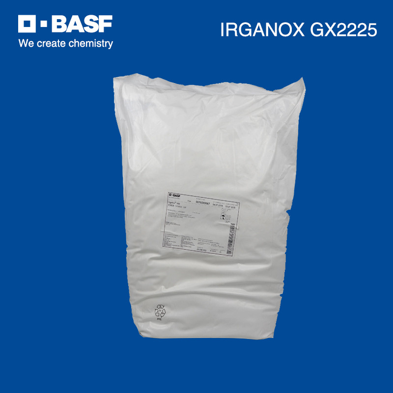 BASF抗氧剂IRGANOX GX2225 塑料添加剂辅助GX2225 抗氧化剂