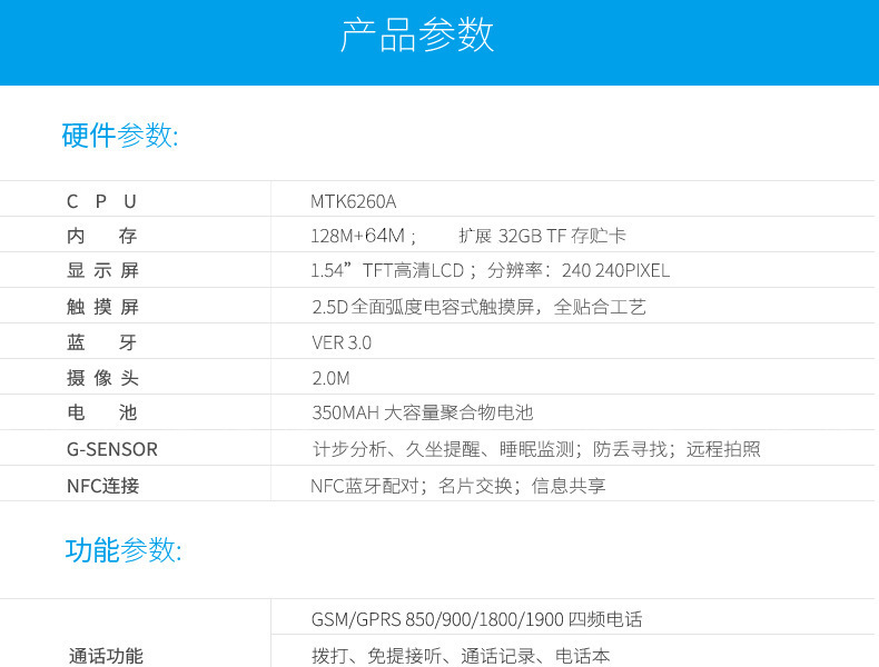 Montre intelligente - Ref 3390715 Image 23