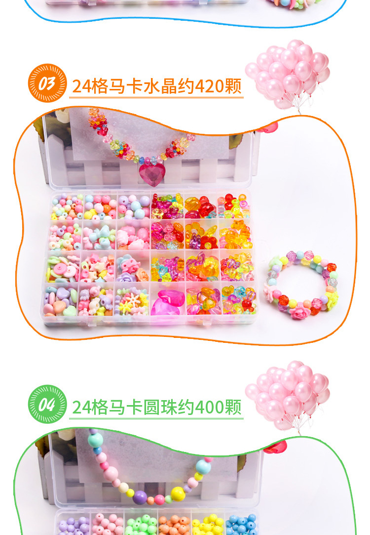 Beading Details_07