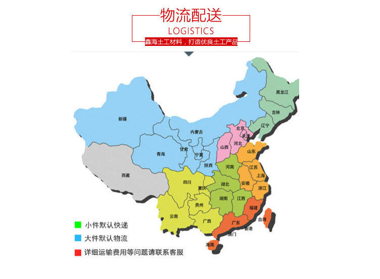 抗冲生物毯_05.jpg