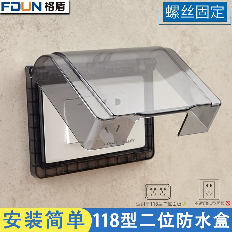 Розетка переключателя типа 118 Водонепроницаемая коробка однобитная двухпозиционная коробка с десятью отверстиями для ванной комнаты, защищенная от брызг коробка, защитная крышка на открытом воздухе