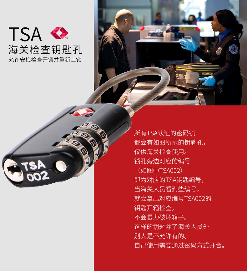 TSA海关密码锁logo定制 行李箱钢丝锁户外背包旅行密码挂锁加工-阿里巴巴