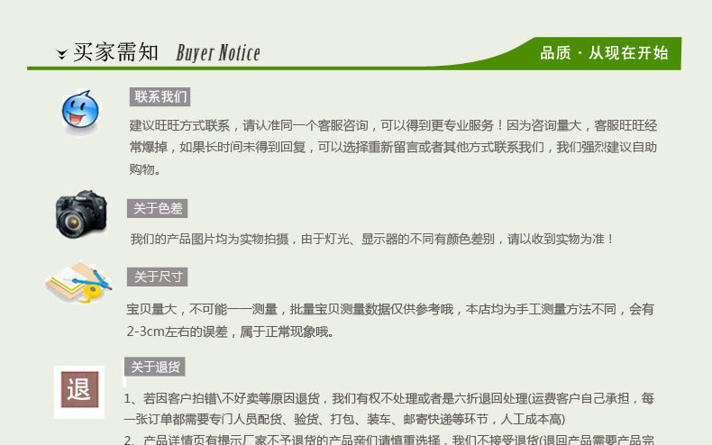 棉绳金字塔炭包详情页(26).jpg