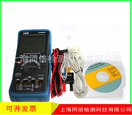 CEMʢDT-9932FCñ ԶרҵñDT9932FC