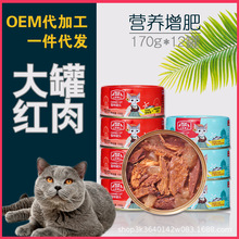 猫罐头猫零食主食罐猫咪增湿粮170g12罐整箱
