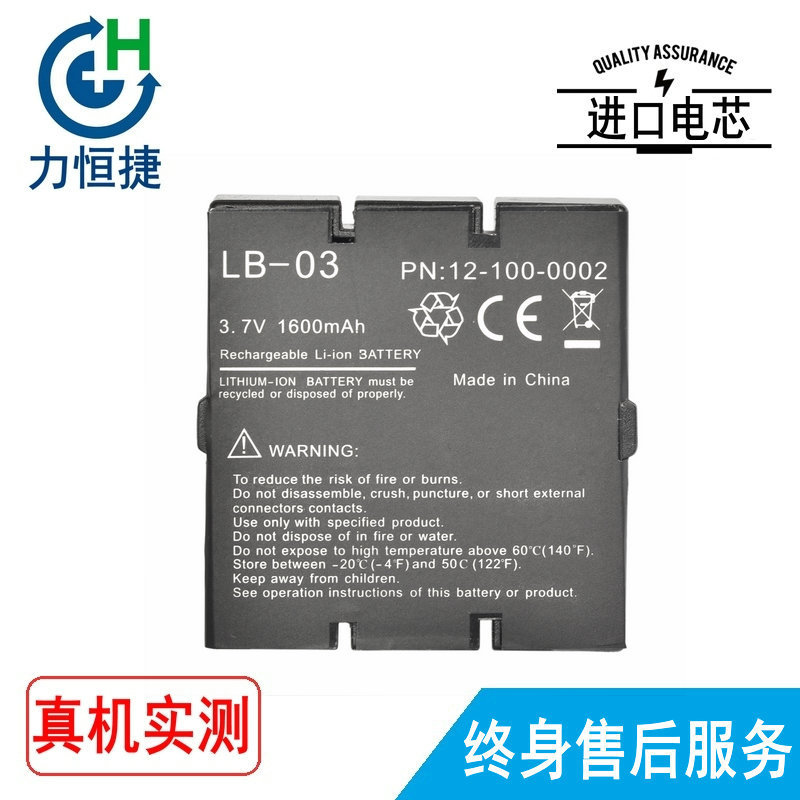 适用 宝莱特 BIOLICHI LB-03 M800 监护仪电池