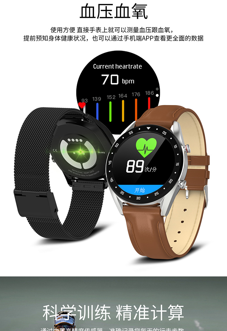 Smart watch - Ref 3390345 Image 18