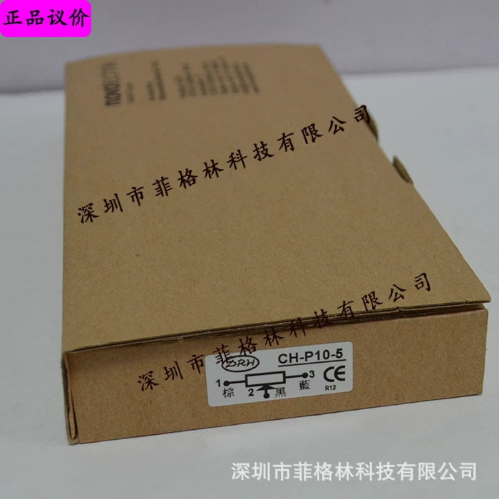 [Физический фотосъемка] CH-P10-5 Тайвань DRH толстый настольный детектор