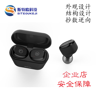 siteou洗臉刷工藝設計電子産品外觀設計結構設計樣板制作工業設計