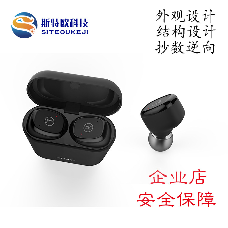 siteou洗臉刷工藝設計電子産品外觀設計結構設計樣板制作工業設計