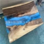 河流方形定制树脂桌