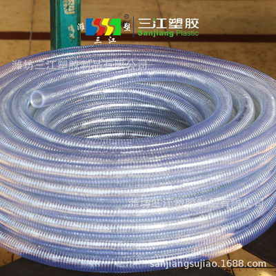 三江塑胶耐高温120、160度不变形钢丝管内径32mm软管输送高温介质|ru