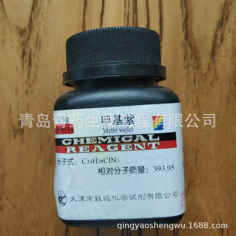 �׻��Ϸ����� AR 25g/ƿ CAS��8004-87-3