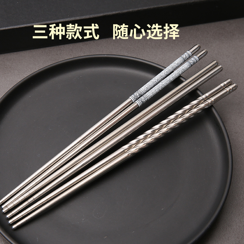 Stainless steel chopsticks Thread high quality Hollow chopsticks Slip design hotel Metal chopsticks