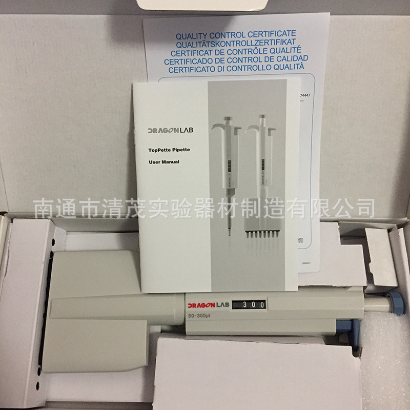 大龙移液枪/八道/8道/12道/十二道排枪/可调移液器/Top多道加样枪-阿里巴巴