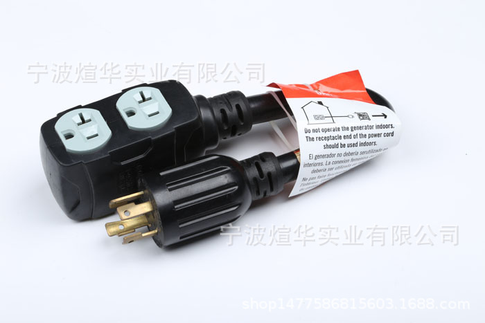 宁波煊华实业发电机连接线