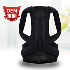 New Postpartum Back Support Belt, Posture Support Shoulder Opening Breathable Back Posture Belt, Back Posture Corrective Belt