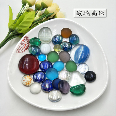 廠家供應玻璃扁珠 彩色 花瓶魚缸裝飾珠 水晶玻璃散珠 規格齊全