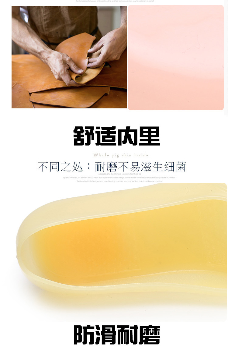 果冻透明单鞋_04.jpg