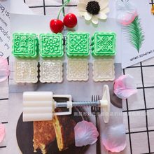 劉氏華盛月餅模手壓家用式50克中秋綠豆糕廣式塑料模工具南瓜模具
