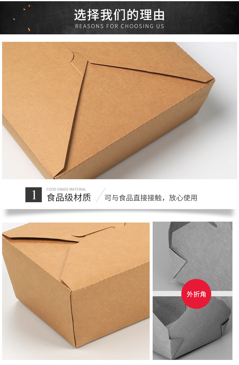 外卖打包盒_一次性牛皮纸外卖长方形纸餐盒饭盒水果沙拉寿司炸鸡便当盒 - 阿里巴巴