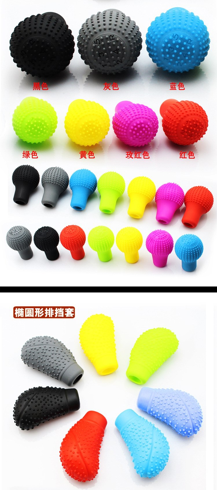 硅胶排挡套新改_03.jpg