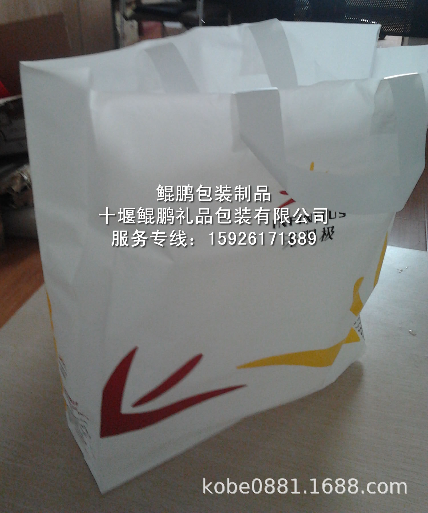 手挽袋/手提袋/冲孔袋/胶袋/塑料手提袋/服装购物塑料袋/PP手提袋