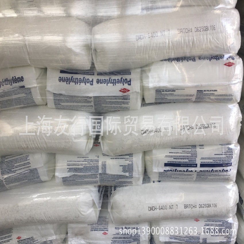 HDPE/美国陶氏/DMDH-6400 NT7