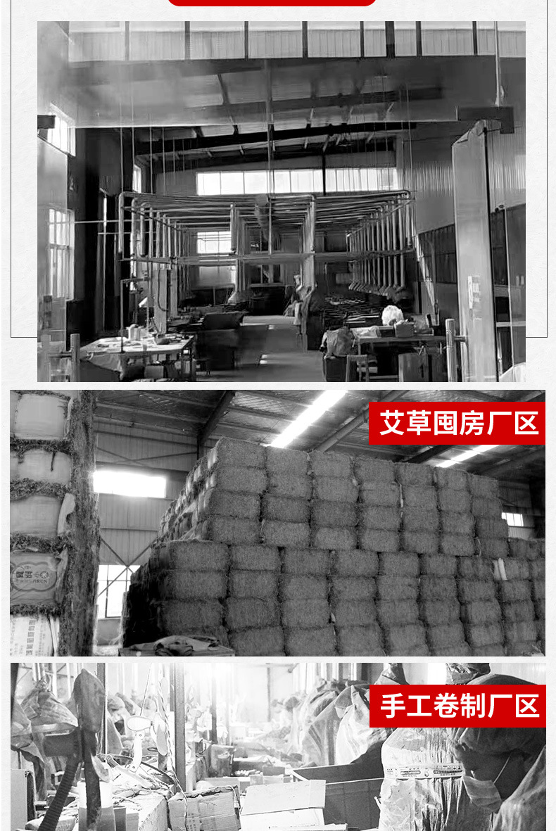 Five-Year Aged Moxa Sticks Ai Tiao 艾条 25:1 Moxa Wool Rolls for Traditional Moxibustion Warm Therapy 1.8cm x 20cm 10 Sticks quality and texture