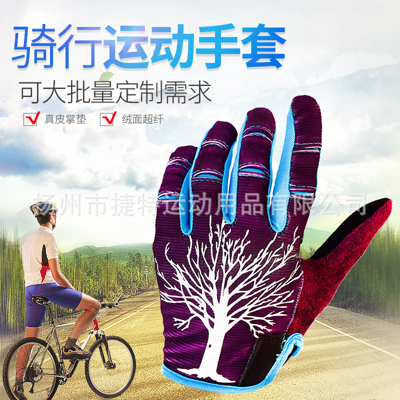 摩托车 赛车 机车 全指手心止滑透气手套关节灵活男女骑行装备|ru