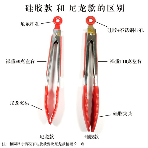 Cross-border high-end stainless steel silicone food tongs, bread tongs, nylon food tongs, barbecue tongs/oil filter tongs wholesale