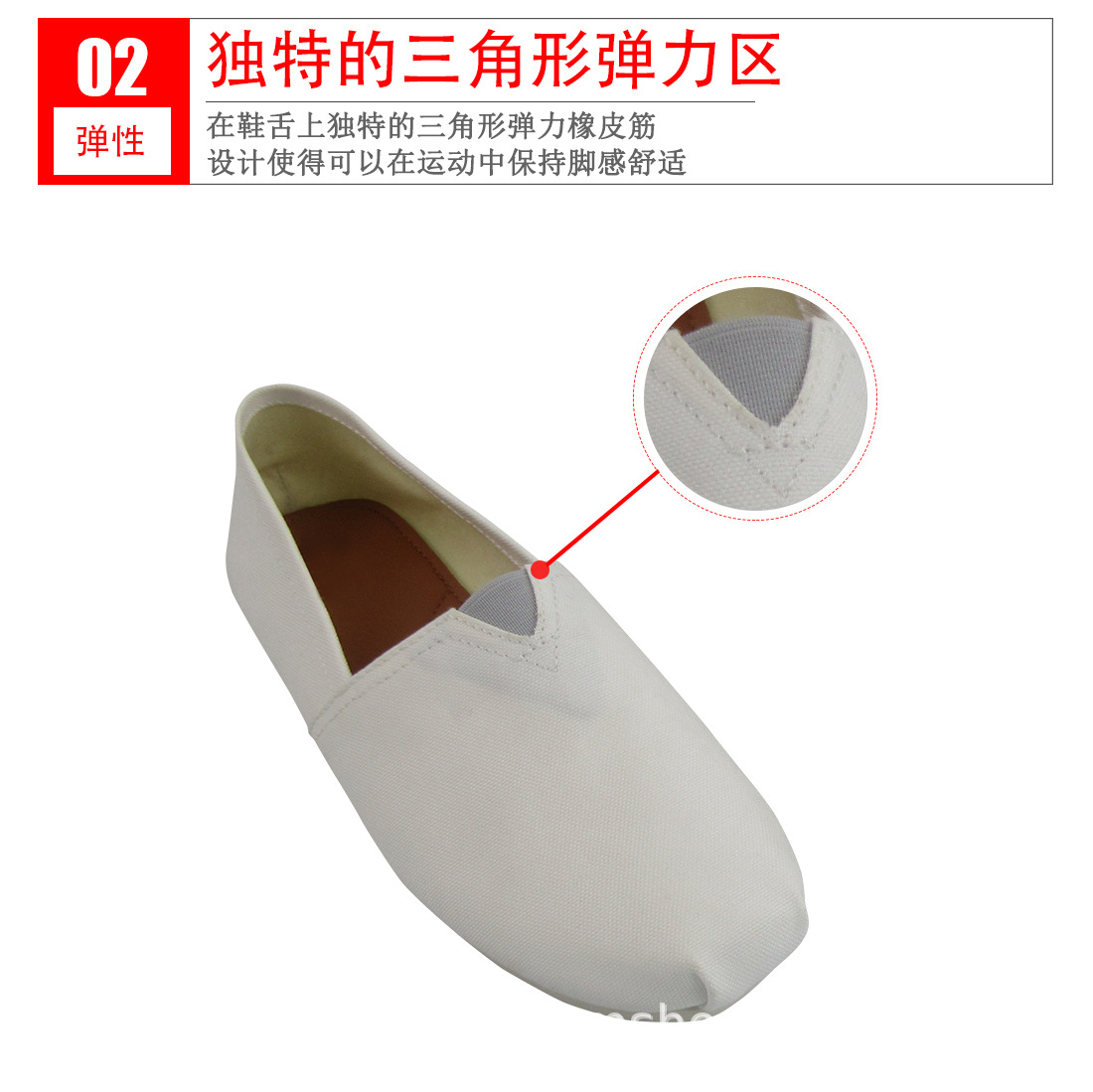 Z29-托马斯鞋-中文细节图_03.jpg