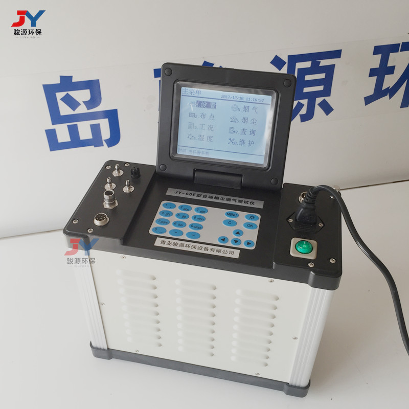 微信图片_20171210175814_副本