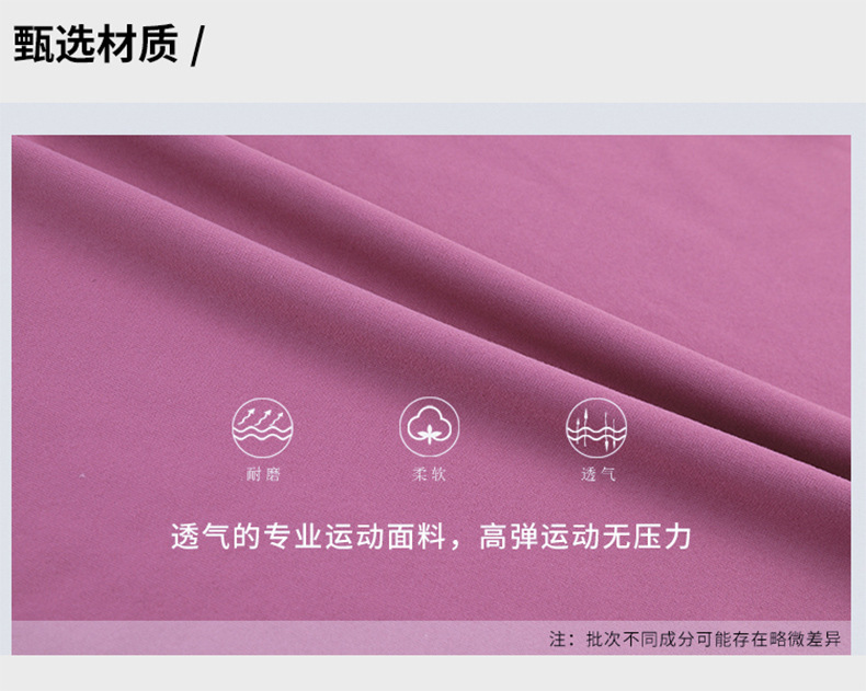 T8430(3色）790详情_04.jpg