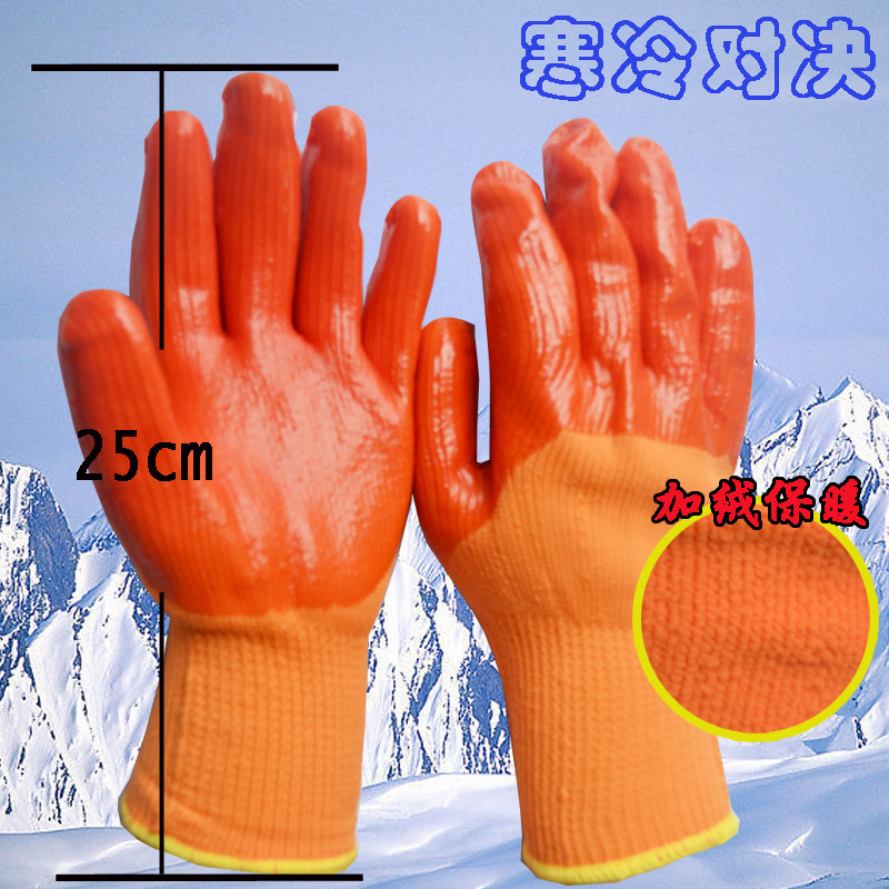 毛圈发泡保暖浸胶手套低温防寒加厚皱纹搬运300#防护挂胶劳保手套