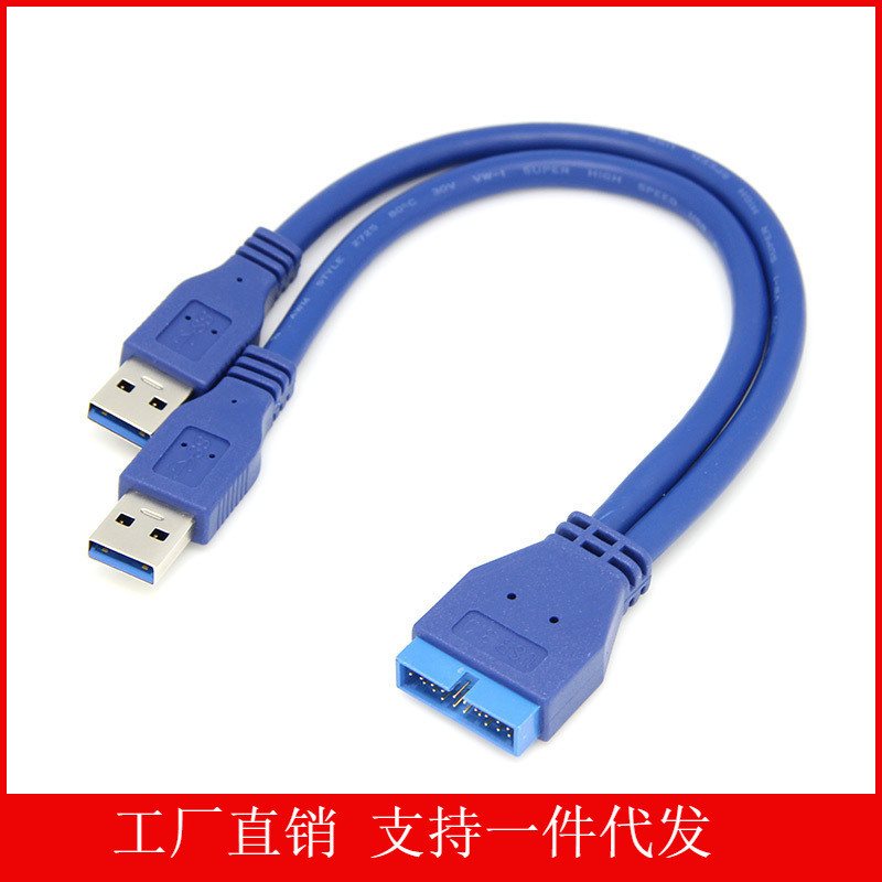 MotherboArd USB3.0 20P TO 2A MAle 3.0 AdAPter CAble 25cm DuAl Port ExPAnsion CAble 20P TO 2AM