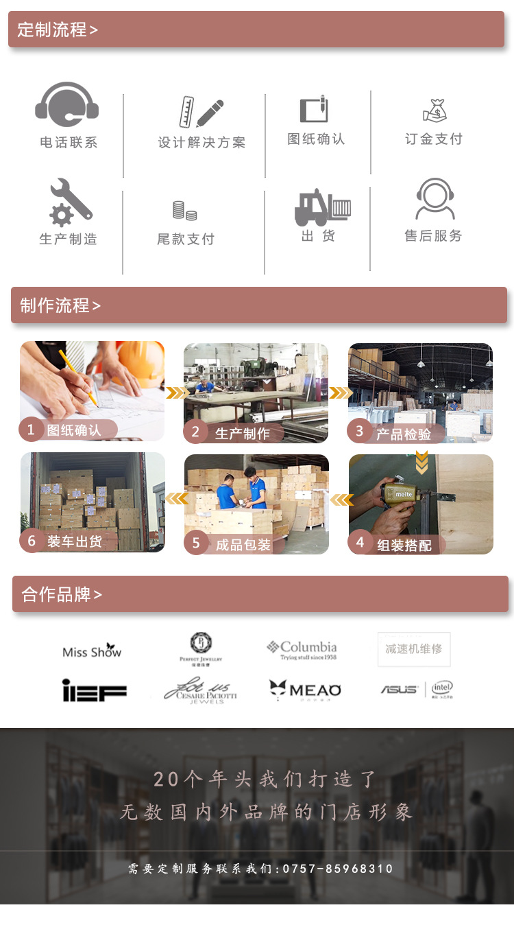 凯尔达现代服装中岛架 简约欧式货架展示架  专卖店展示柜 凯尔达现代服装中岛架 简约欧式货架展示架  详情6