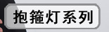 详情页头_09.png