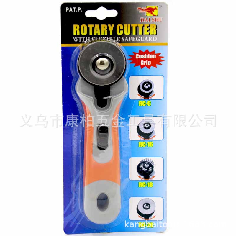 手动滚刀切割轮刀 裁布刀 拼布滚刀 圆滚刀裁布刀具45mm滚轮刀