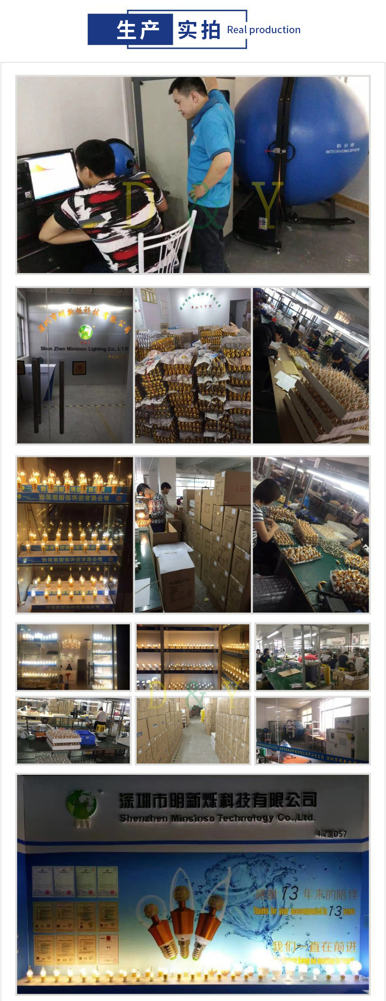 10731057508_169086015